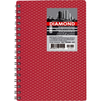 Тетрадь А6, 80 листов (Серия  DIAMOND)